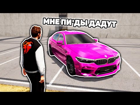Видео: ОХОТА НА КИДАЛ НА БЛЕК РАША #233