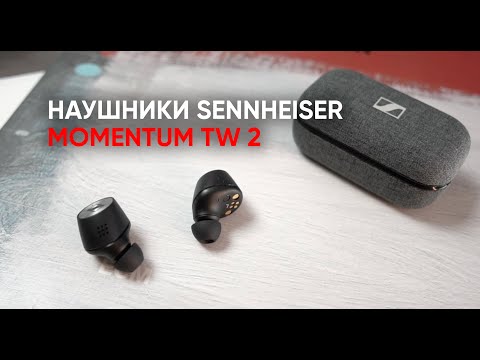 Видео: Беспроводные наушники Sennheiser Momentum TW2: звук, работа и сравнение с первой версией