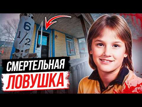 Видео: Отправилась раздавать газеты, а попала в настоящий ад! Дело Шери Линдси
