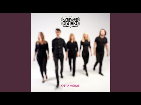 Видео: Ночь и сотня лет