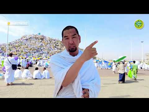 Видео: Арафат тауы, Жәбәлул Рахма | ҚАСИЕТТІ САПАР