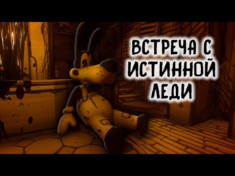 Видео: ПОЧЕМУ ТАК МНОГО СКРИМЕРОВ? | Bendy and the Ink Machine