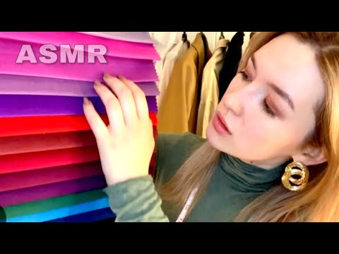 Видео: ASMR / АТЕЛЬЕ / АСМР / СНИМУ С ТЕБЯ МЕРКИ