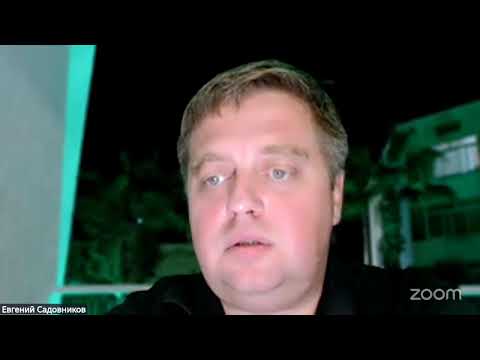 Видео: «Ведение психологических групп. Сила ведущего группы» I Евгений Садовников