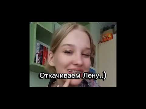 Видео: || Реакция «Темное Рождество» на Елену Райтман как рандом ||