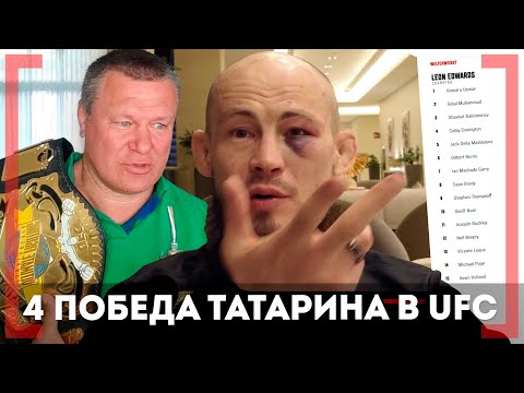 Видео: Тактаров ПОЗВОНИЛ в ГОСПИТАЛЬ, но не ПОКУСАЛ - Ринат Фахретдинов - О ПЛАНАХ ЗАБРАТЬ ПОЯС UFC