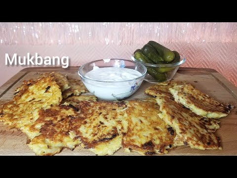 Видео: МУКБАНГ ДРАНИКИ ИЗ КАРТОШКИ СМЕТАНА АСМР | MUKBANG POTATO PANCAKES ASMR 먹방 eatingshow