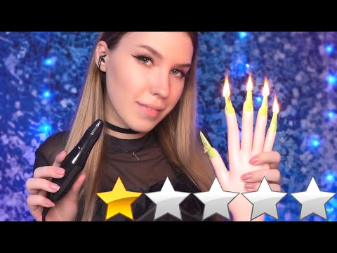 Видео: АСМР 😱 МАНИКЮР В УЖАСНОМ САЛОНЕ 🔥 Пародия | ASMR WORST REVIEWED NAIL SALON