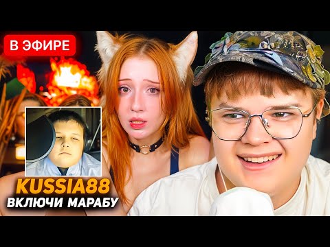 Видео: КАША РЕЙДИТ СТРИМЕРОВ УГАРНЫМИ ДОНАТАМИ НА ТВИЧЕ