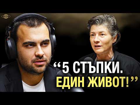 Видео: „Формулата на Башар, Която Промени Живота Ми!“ Мисълта ти е Ключа! Изследователи на Реалността С3Еп6