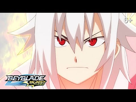 Видео: Beyblade Burst Turbo русский | сезон 3 | Эпизод 46 | Взлетаем! Воздушное сражение!