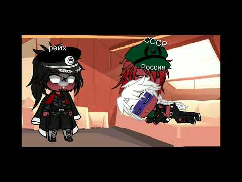Видео: жизнь стран (1/?) | Shadow карамель 🍭|