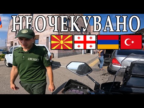 Видео: ДОБИВ КАЗНА ВО ГРУЗИЈА ЗАРАДИ НЕНАМЕРНА ГРЕШКА