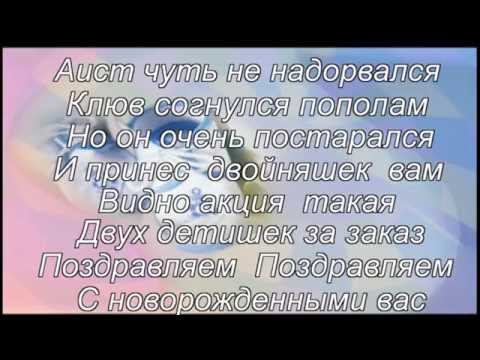 Видео: Выписка из роддома  близнецов