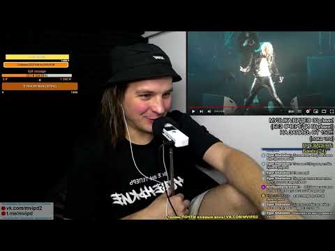 Видео: РЕАКЦИЯ: SHAMAN-Дельтаплан-Шаман в Питере