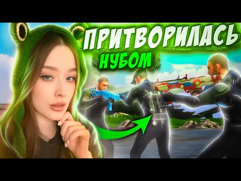 Видео: ПРИТВОРИЛАСЬ НУБОМ В PUBG MOBILE! ПРО притворяется НОВИЧКОМ на ОНЛАЙН УРОКАХ ПО ПУБГ МОБАЙЛ!