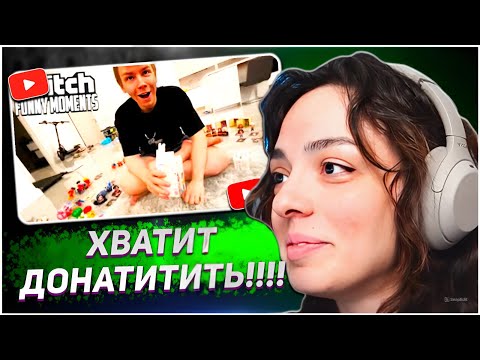 Видео: КОРЯ СМОТРИТ ТОП МОМЕНТЫ ТВИЧА #197 | KORYA_MC КИШКИ