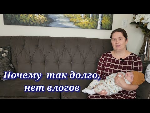 Видео: ПОЧЕМУ НАС ТАК ДОЛГО НЕТУ●ПОДРОБНЫЙ ОТВЕТ