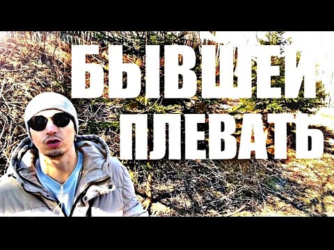 Видео: ПОЧЕМУ ПРИ  ТАКОМ СЦЕНАРИИ БЫВШИЕ ПРАКТИЧЕСКИ НЕ ВОЗВРАЩАЮТСЯ?