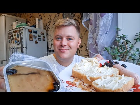 Видео: МОГУ СЕБЕ ПОЗВОЛИТЬ❗️ЗАВТРАКАЮ В 12 ЧАСОВ ДНЯ🤭 ПРОСТИТЕ МНЕ МОЁ СЧАСТЬЕ