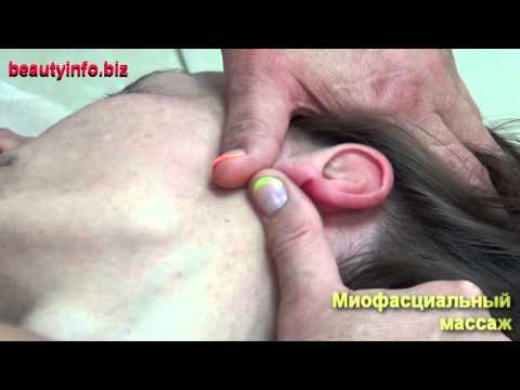 Видео: Миофасциальный массаж мастер-класс.ч.3