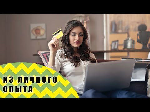 Видео: Что побуждает клиента оставить заявку? С примерами
