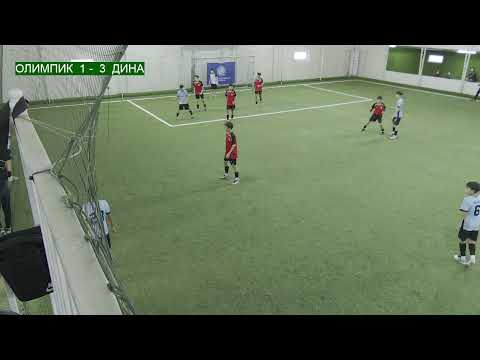 Видео: ОЛИМПИК : ДИНА