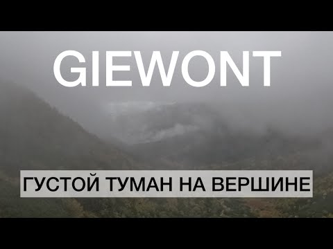 Видео: ГОРА ГЕВОНТ (4K)  — Символ Польских Татр и Закопане⚔️ Подъём и спуск от первого лица