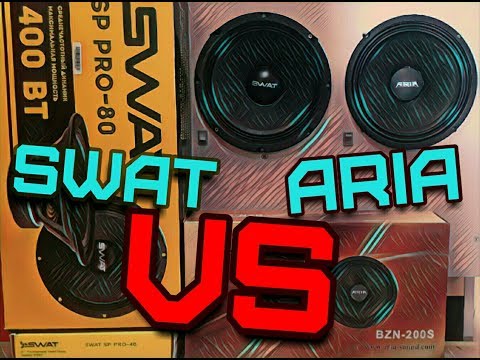 Видео: Обзор Swat SP PRO-80 и ARIA BZN-200S