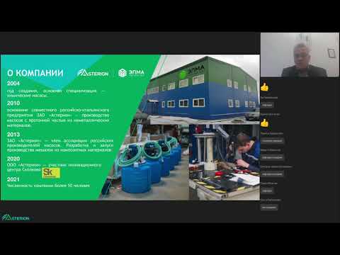 Видео: Вертикальные полупогружные насосы серии Магна