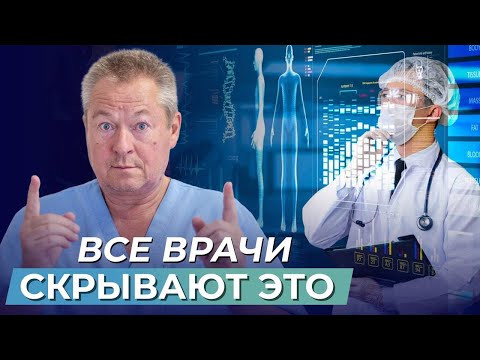 Видео: ЗДОРОВЫЙ ОБРАЗ ЖИЗНИ - это МИФ или РЕАЛЬНОСТЬ? Секрет активации центров и энергии Инь и Ян