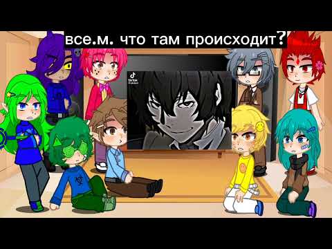 Видео: реакция 13 карт на Дазая Осаму1/1♣️♦️♠️♥️
