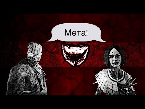 Видео: НЕТЕРПИМОСТЬ - ОТЛИЧНЫЙ ПЕРК? | Dead by Daylight