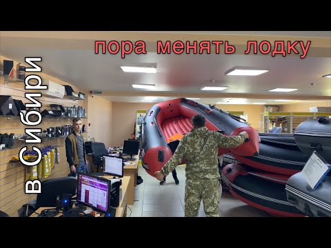 Видео: Обновляем ЛОДКУ!  Покупка лодки MISHIMO 390 в X-MOTORS