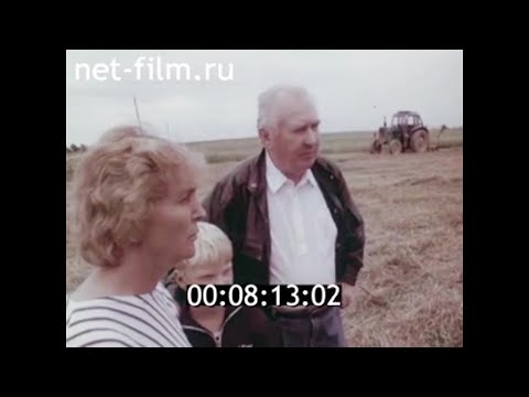 Видео: 1992г. Братья Стародубцевы. Тульская обл. Липецкая обл.