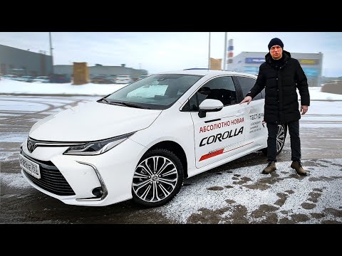 Видео: Новая Toyota Corolla 2020 - Пробник Камри. Тест-Драйв Тойота Королла 2020