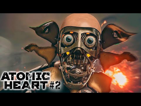 Видео: ATOMIC HEART #2. ПОХОТЛИВЫЙ РОБОТ