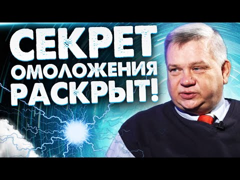Видео: Какой обряд поможет быть молодым не только телом, но и душой? Игорь Мехеда