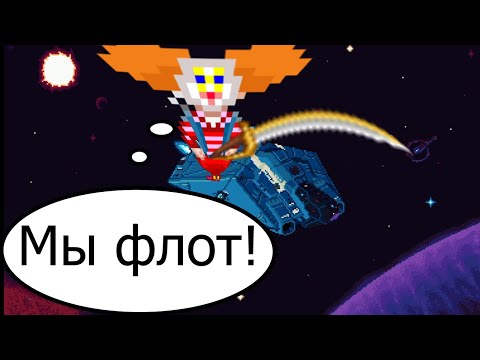 Видео: флот NanoTrasen на станции и щиткуры