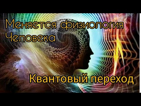 Видео: Центросома- новый источник энергии