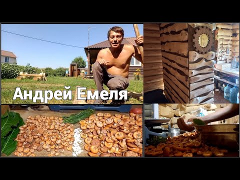 Видео: Горбыль !!! Что можно сделать !!!  Как использовать в интерьере !!!