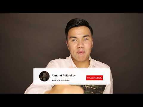 Видео: Кореяда кедендік тексерістен өтпей қалудың 5 себебі | iMuratLIVE 3 VLOG