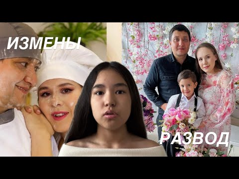 Видео: БЕЛЛАДОННА МИЛОСЛАВСКАЯ |Развод измены что с ней произошло спустя 2 года ?