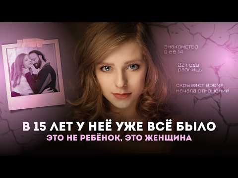 Видео: Илья Авербух и Лиза Арзамасова | 22 года разницы — что это за модель отношений?