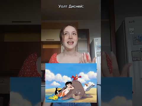 Видео: Русалочка 3 вне логики #мультфильмы #дисней