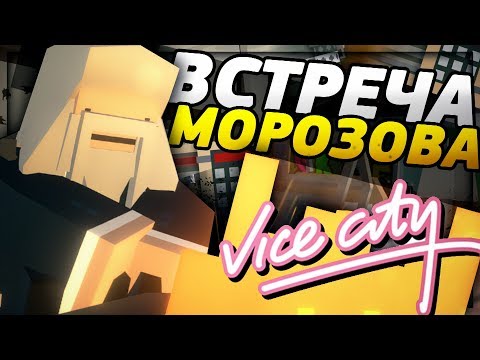 Видео: В ПОИСКАХ МОРОЗОВА НА RP LIFE СЕРВЕРЕ В UNTURNED