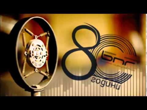 Видео: ГОВОРИ МИТА СТОЙЧЕВА - ЗЛАТЕН ФОНД НА БНР