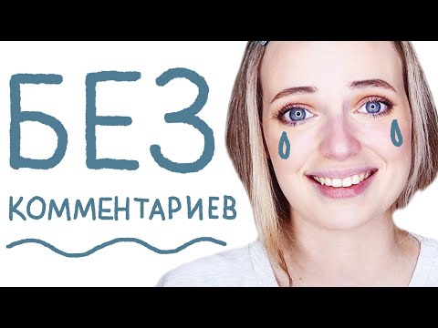 Видео: Зачем художникам комментарии под рисунками?