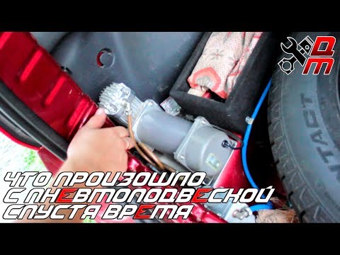 Видео: Что произошло с Пневмоподвеской спустя время?