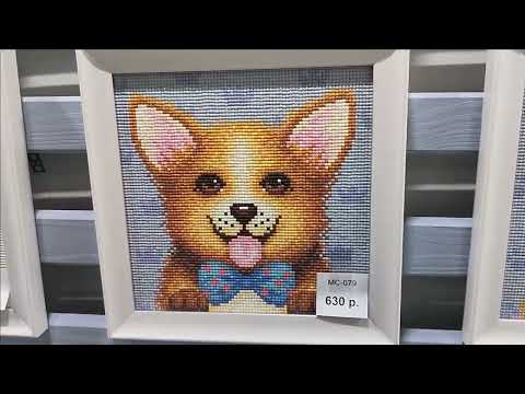 Видео: 43. Формула рукоделия осень 2023